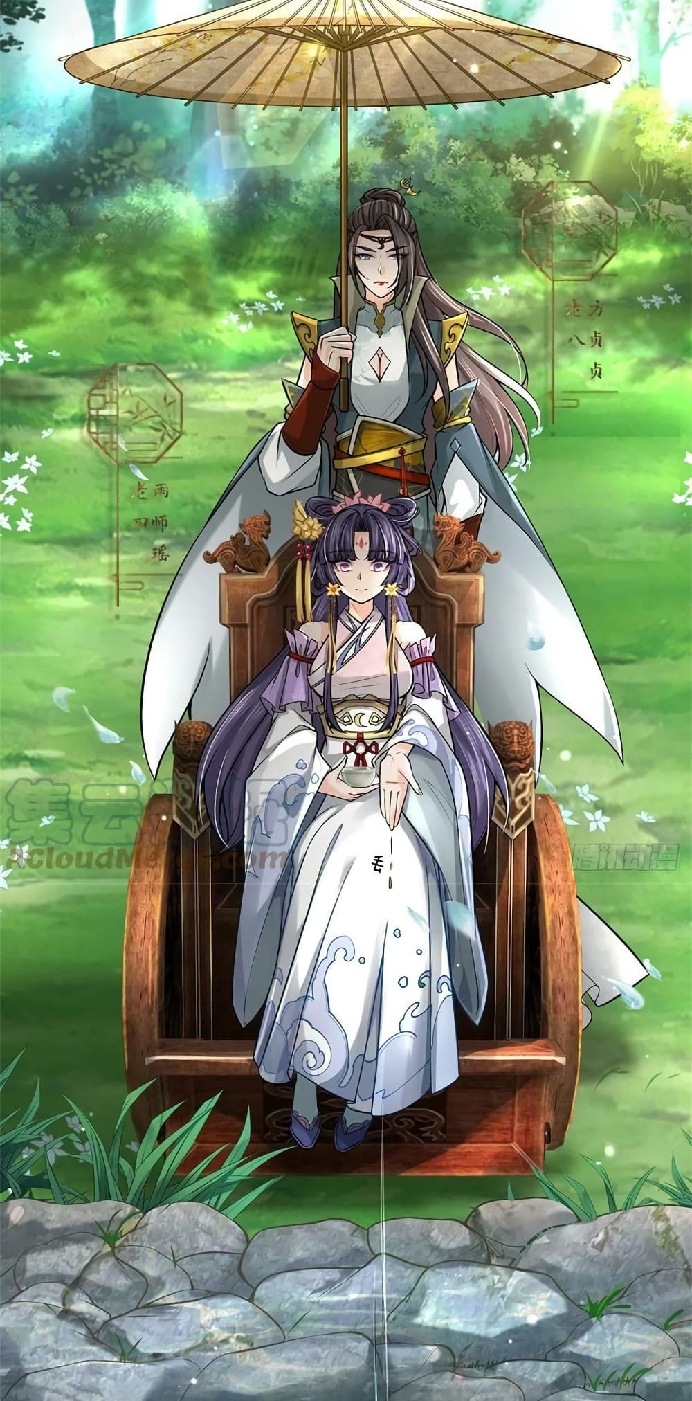 Way of Domination 119 (29)